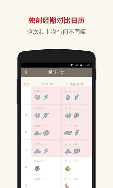 �ļ�(�¼�)v1.2.1 ��׿��