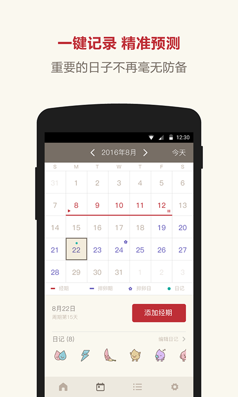 �ļ�(�¼�)v1.2.1 ��׿��