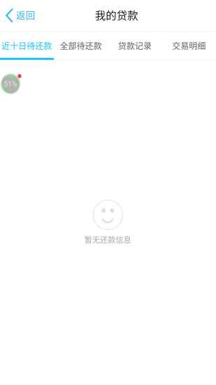 Ҽ��Ǯ�����ٰ�v1.2.4 ��׿��