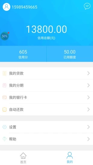 Ҽ��Ǯ�����ٰ�v1.2.4 ��׿��