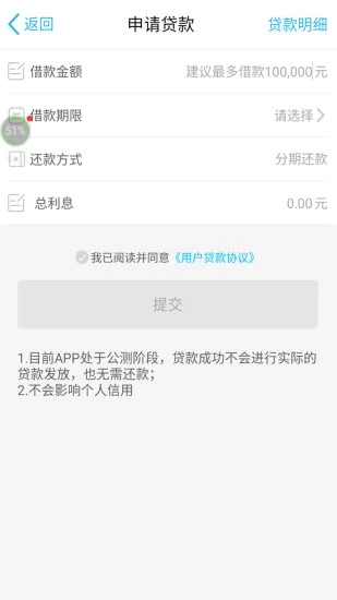 Ҽ��Ǯ�����ٰ�v1.2.4 ��׿��