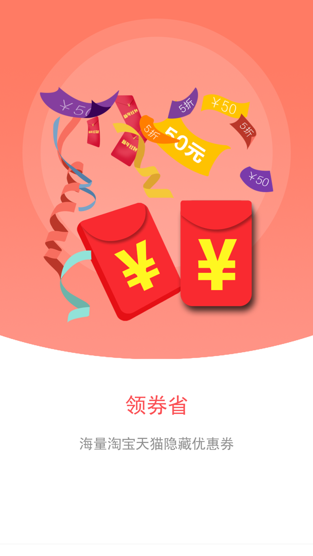 ��ɱ����appv7.4.0 ���°�