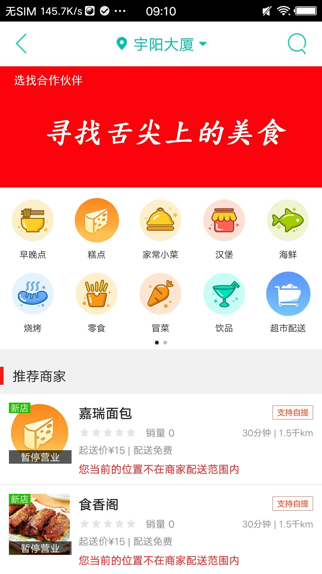 ����С��appv7.5.1 ���°�