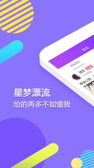 ����Ư��app����v3.4.6 ���°�