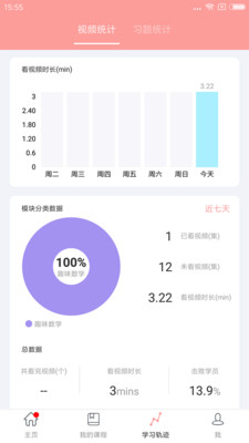��ѧһ�꼶v1.0.2 ��׿��