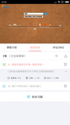 ��ѧһ�꼶v1.0.2 ��׿��