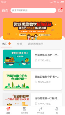 ��ѧһ�꼶v1.0.2 ��׿��