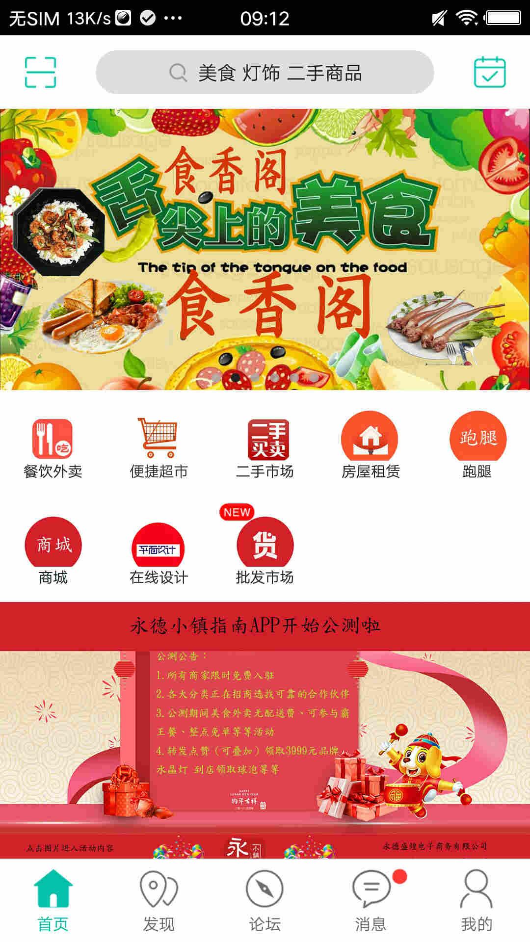 ����С��appv7.5.1 ���°�