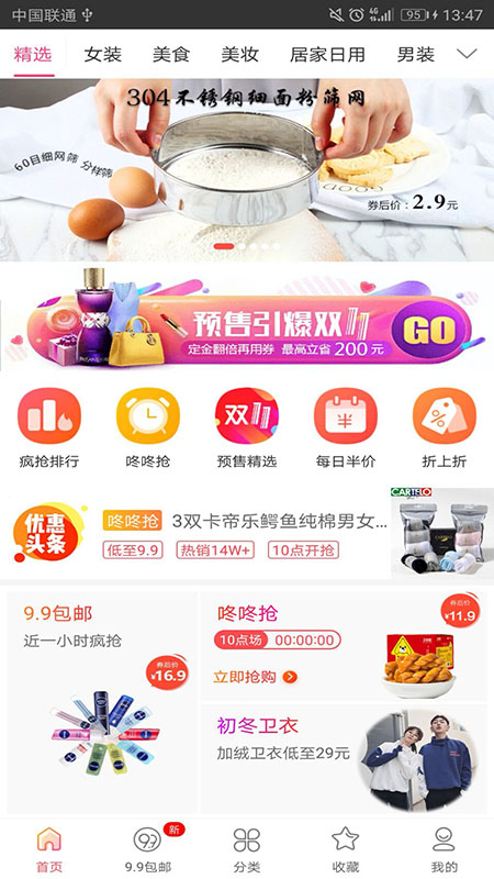 ÿ��Uȯappv2.1.1 ���°�