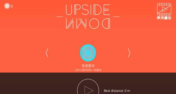 �ߵ�����Ŀ���v0.3.7b ��׿��