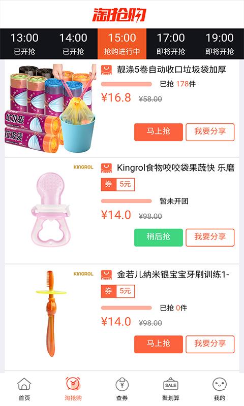 ʡǮС����appv2.0.0 ��׿��