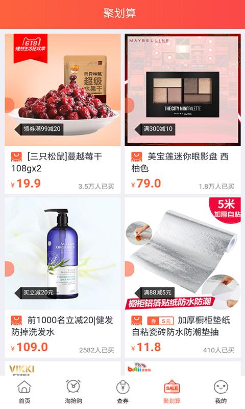 ʡǮС����appv2.0.0 ��׿��