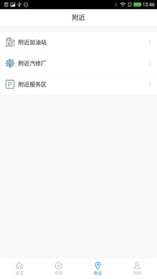 ����APPv1.3.9 ���°�