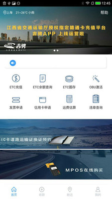 ����APPv1.3.9 ���°�