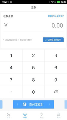 ����APPv1.3.9 ���°�