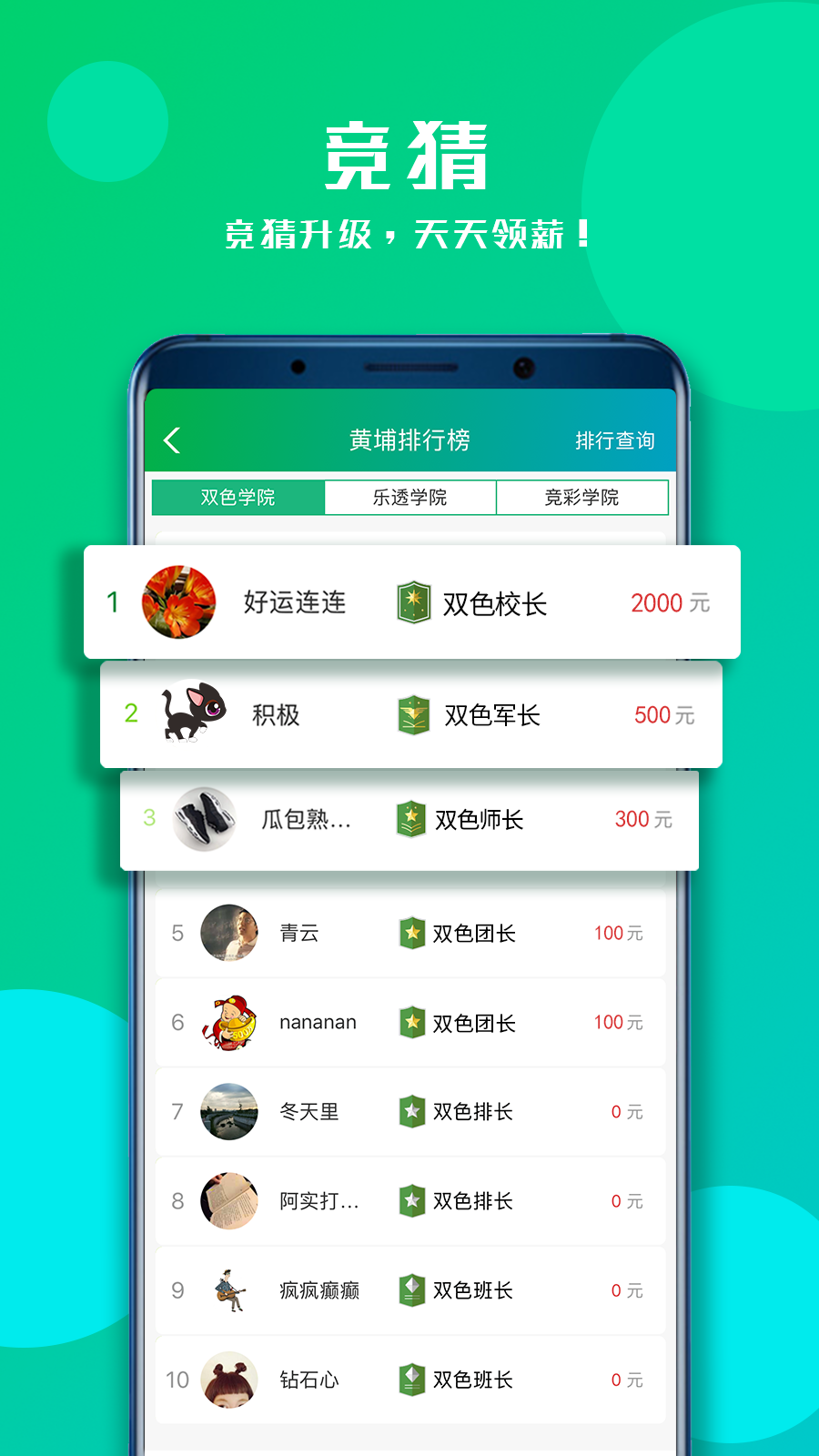 ����Ӣ�۰�v1.3.0 ��׿��