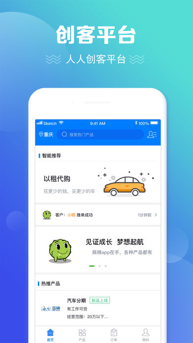 ����ʱ��v1.0.0 �ֻ���
