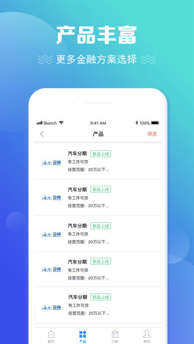 ����ʱ��v1.0.0 �ֻ���
