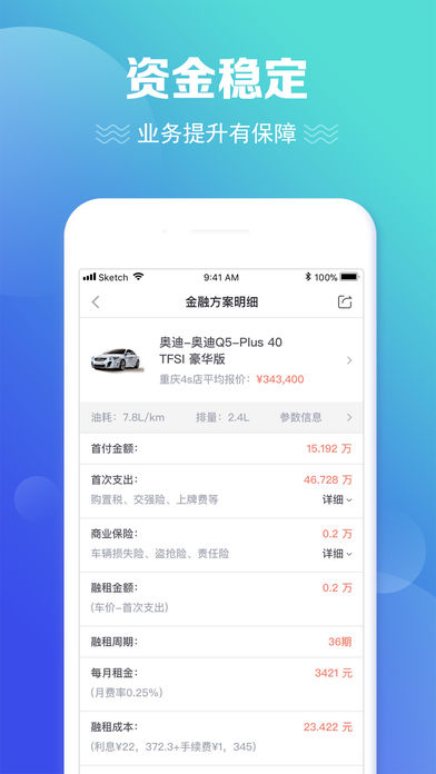 ����ʱ��v1.0.0 �ֻ���
