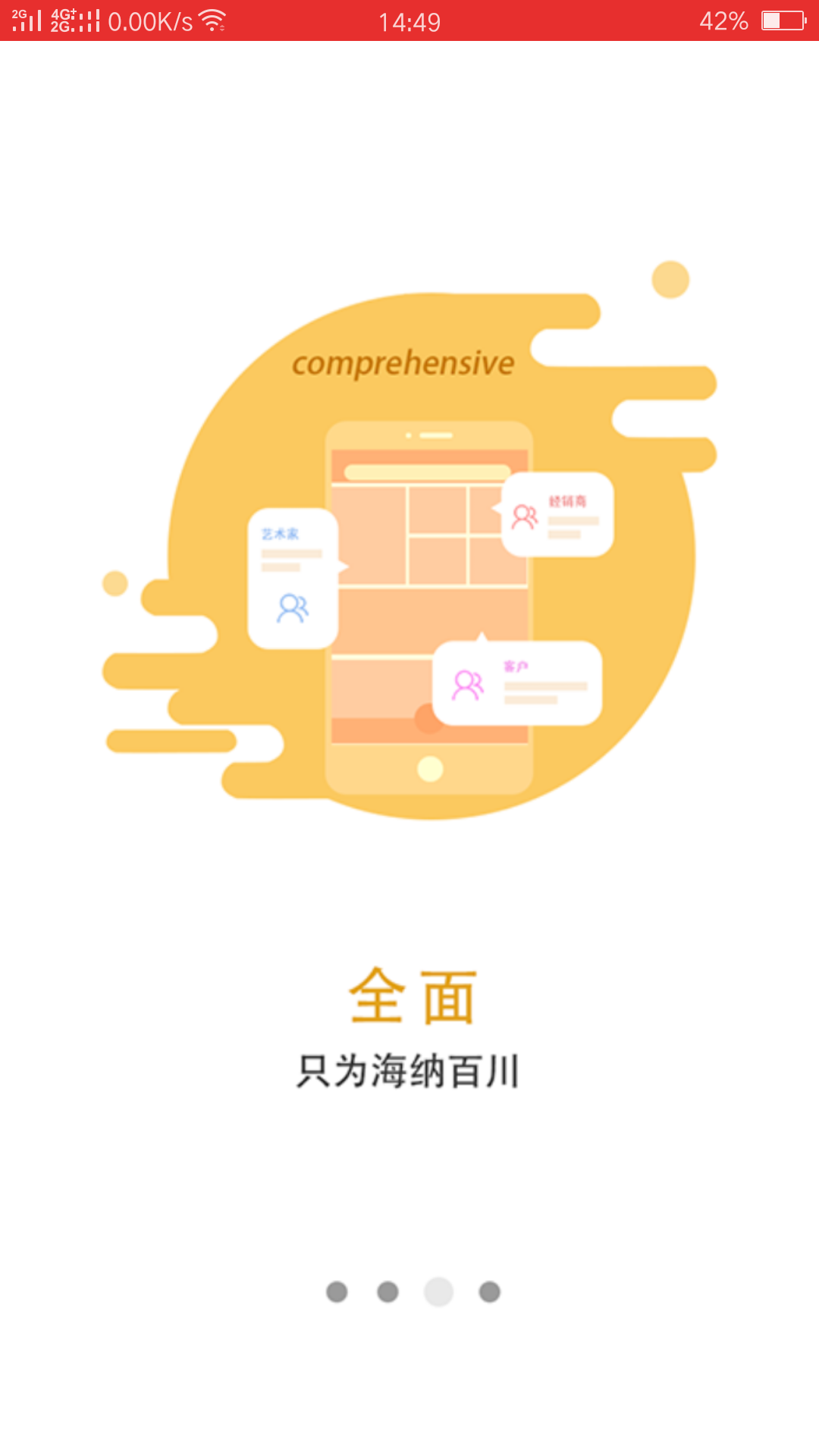 �����黭v1.8 ���°�