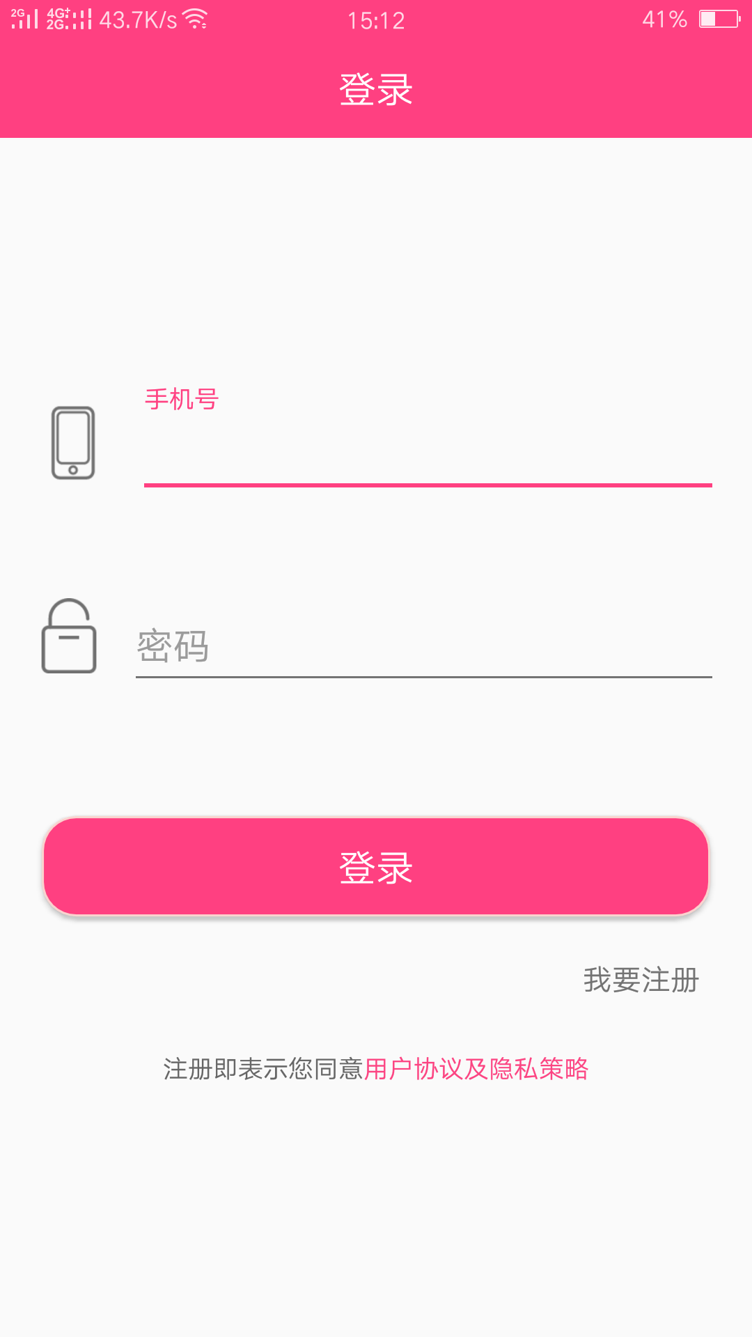 ʮ�ּ�v1.0.1 ���°�