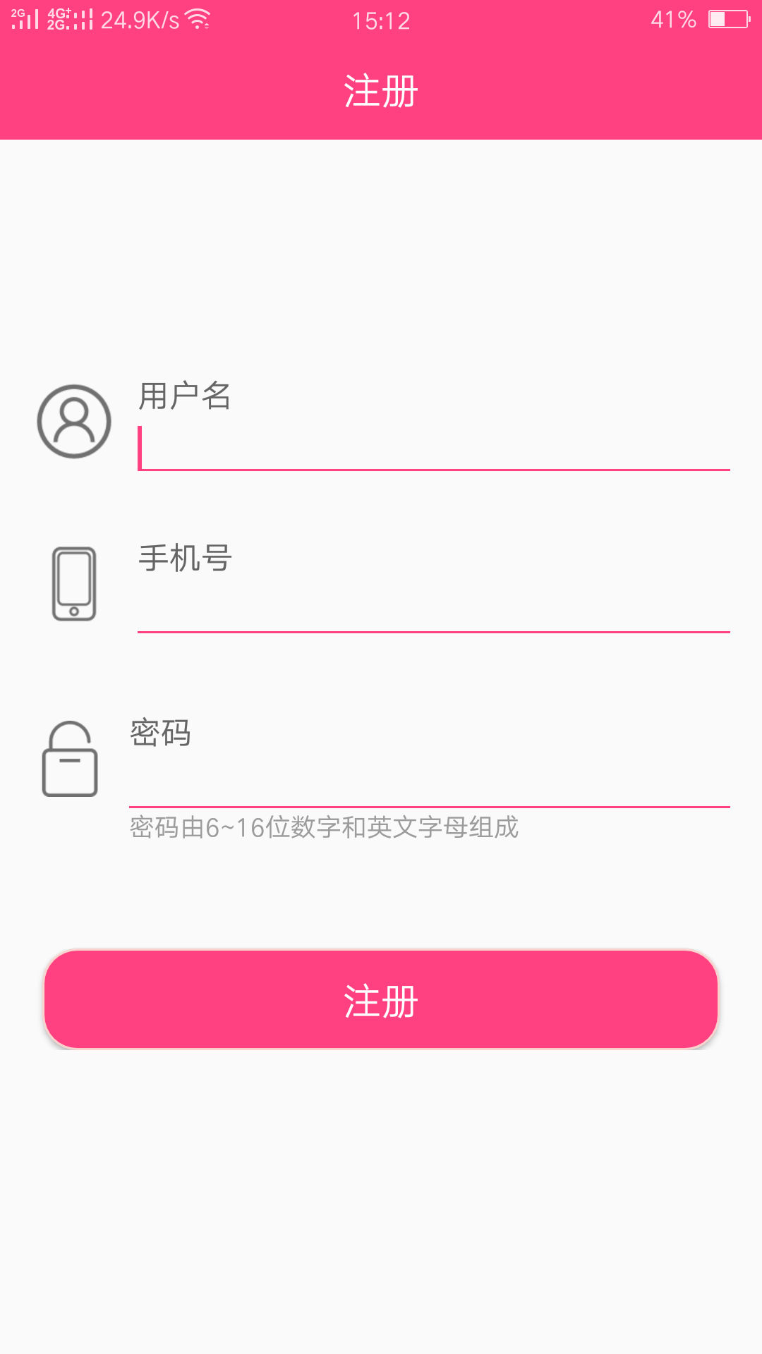 ʮ�ּ�v1.0.1 ���°�