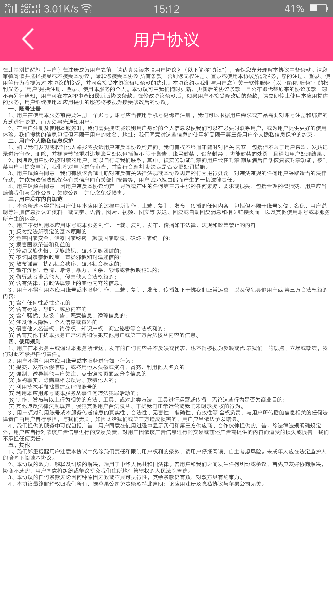 ʮ�ּ�v1.0.1 ���°�