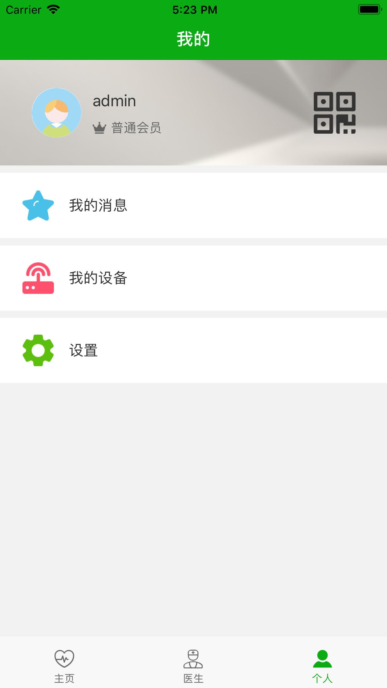 ά�潡��appv1.0 ���°�