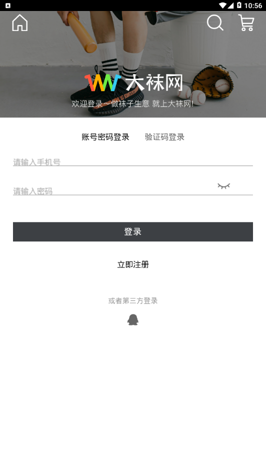 ������appv2.0 ���°�