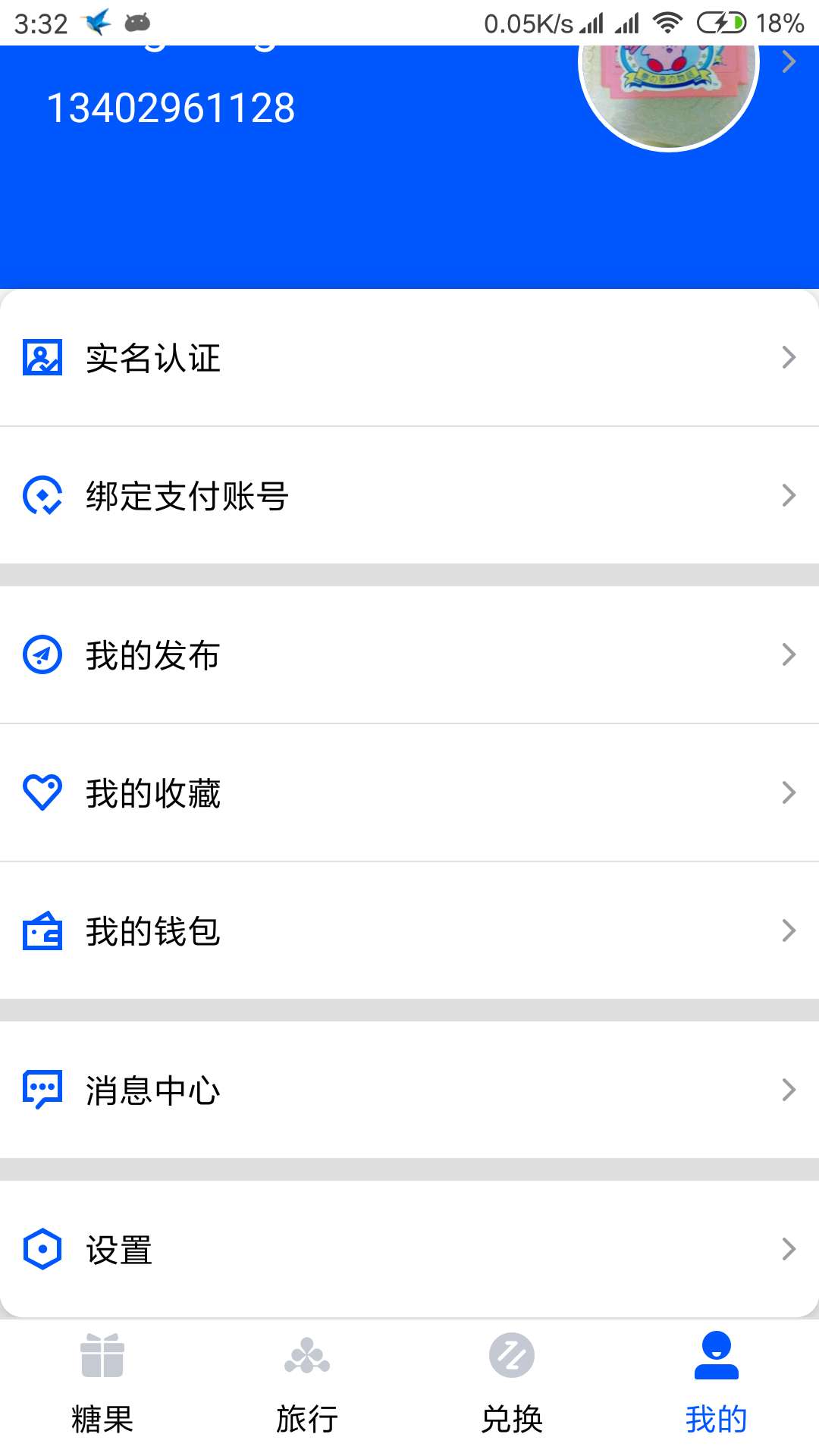 �ڵ�����v0.9.66 ��׿��