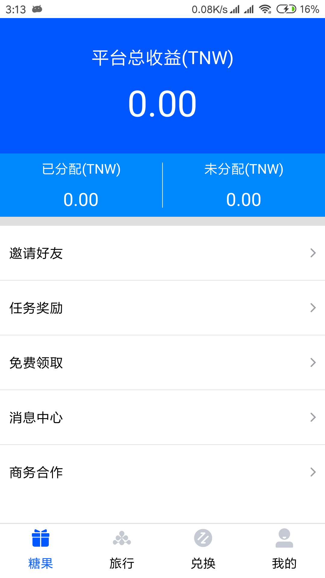 �ڵ�����v0.9.66 ��׿��