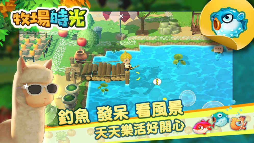 NatureVille(����ʱ��)v1.1 ��׿��