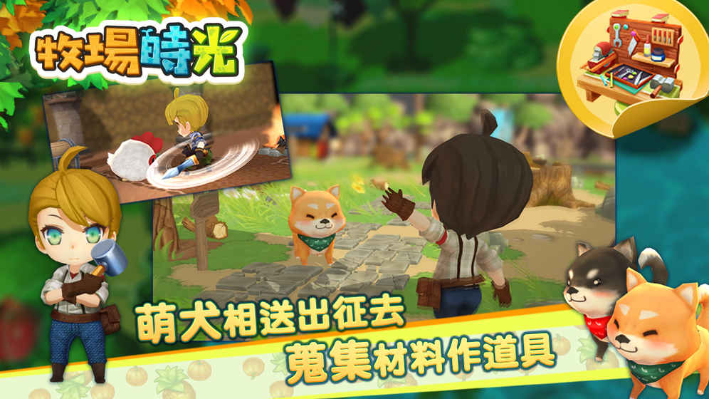 NatureVille(����ʱ��)v1.1 ��׿��