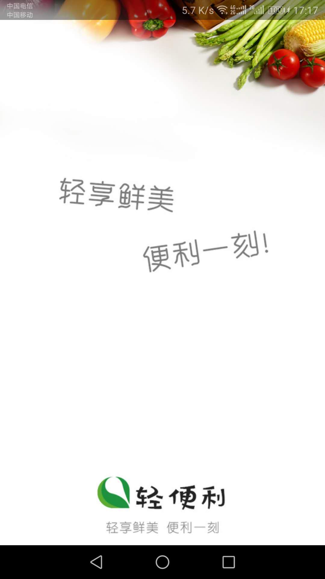 �����appv1.4.8 ���°�