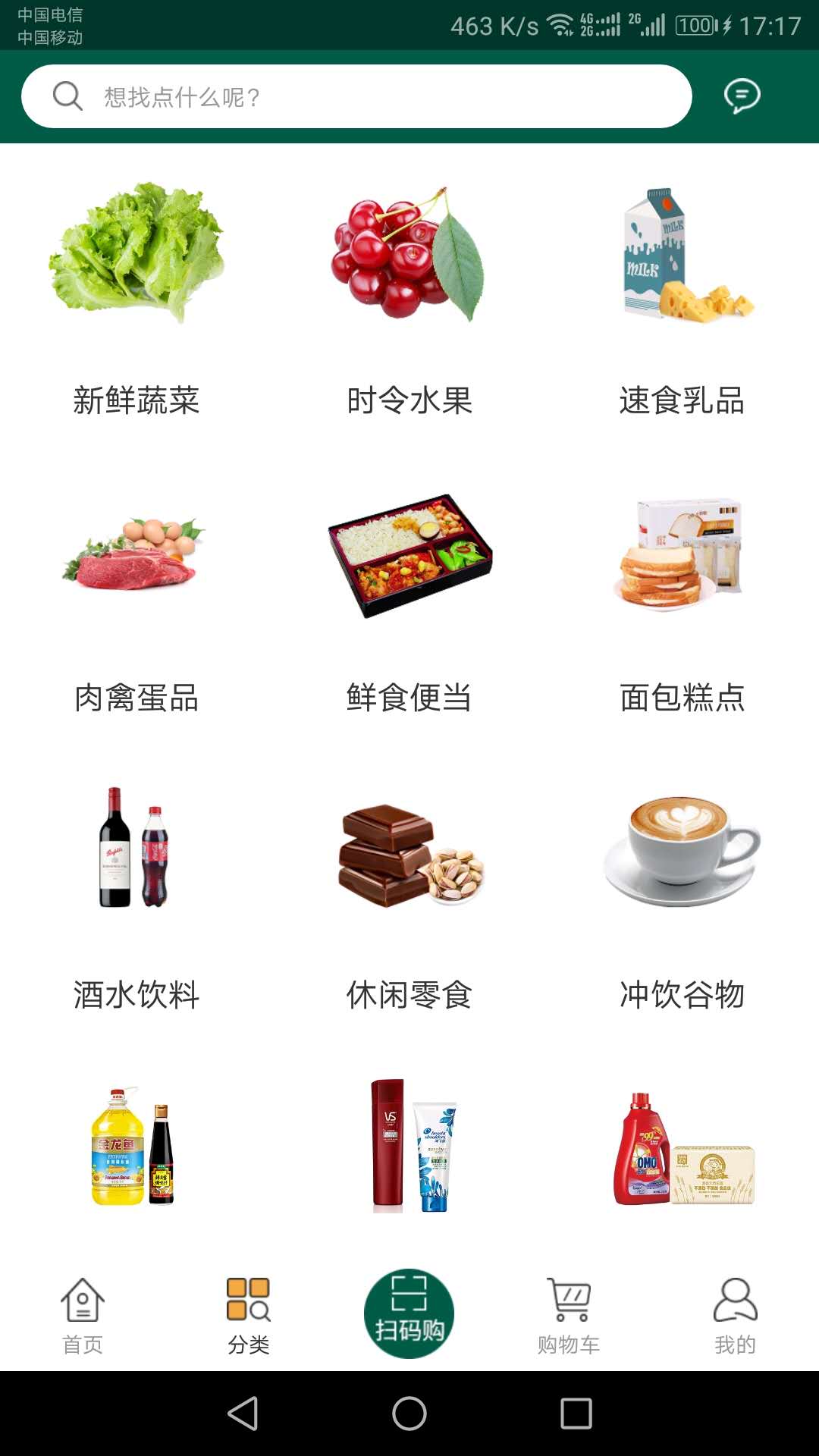 �����appv1.4.8 ���°�