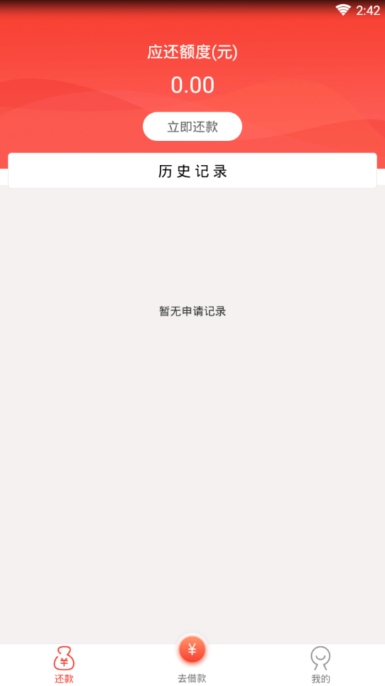 �˽�v1.0.0.1 ��׿��