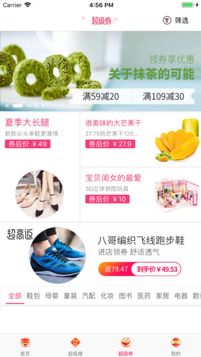 ���ɹ�v1.2.8 iPhone��