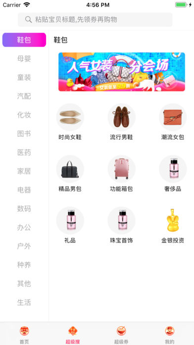 ���ɹ�v1.2.8 iPhone��