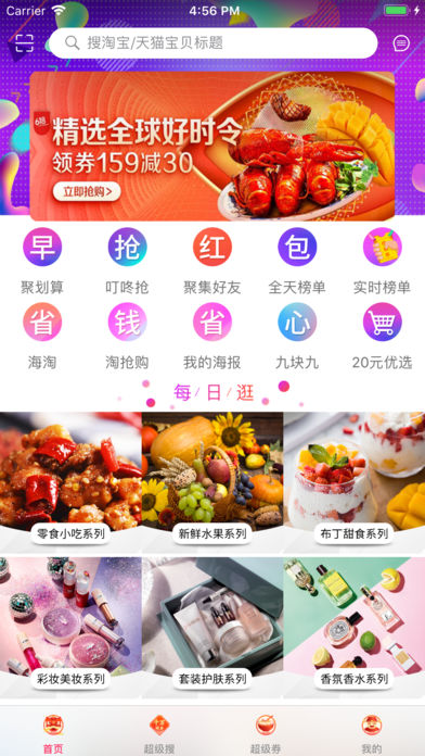 ���ɹ�v1.2.8 iPhone��