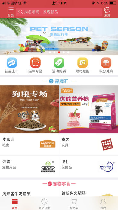 ���ֳ����̳�v1.0 iPhone��