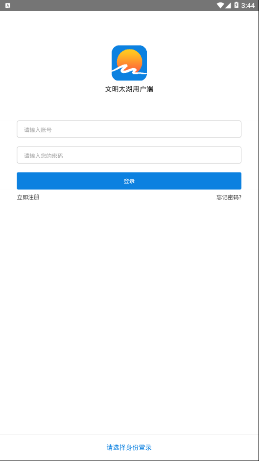 ����̫��v1.0.4 ��׿��