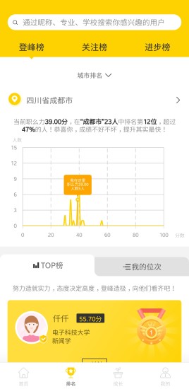 ְô����v1.0.8 ��׿��