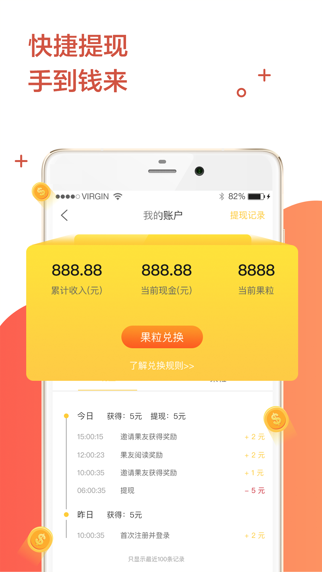 â������appv1.4.3 ���°�