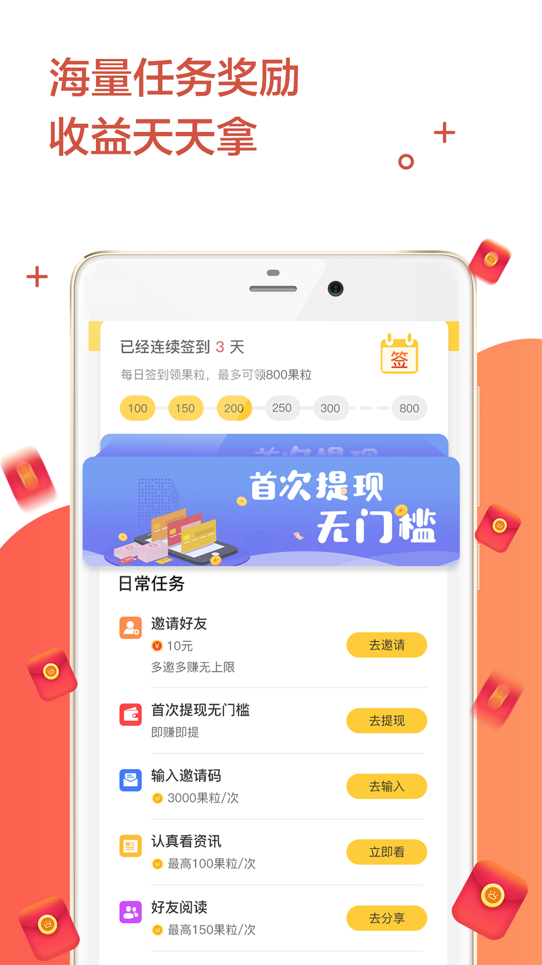 â������appv1.4.3 ���°�
