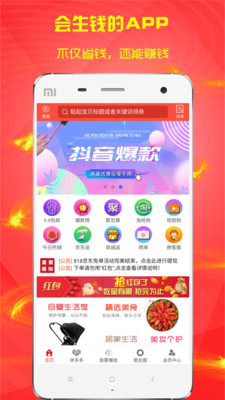 ȯ��ͨv3.3.0 ��׿��