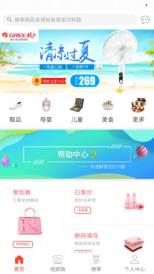 ����֥��v1.0.3 ��׿��