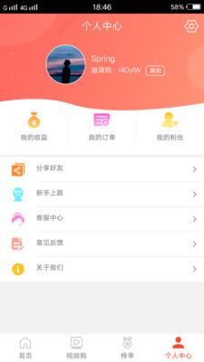����֥��v1.0.3 ��׿��