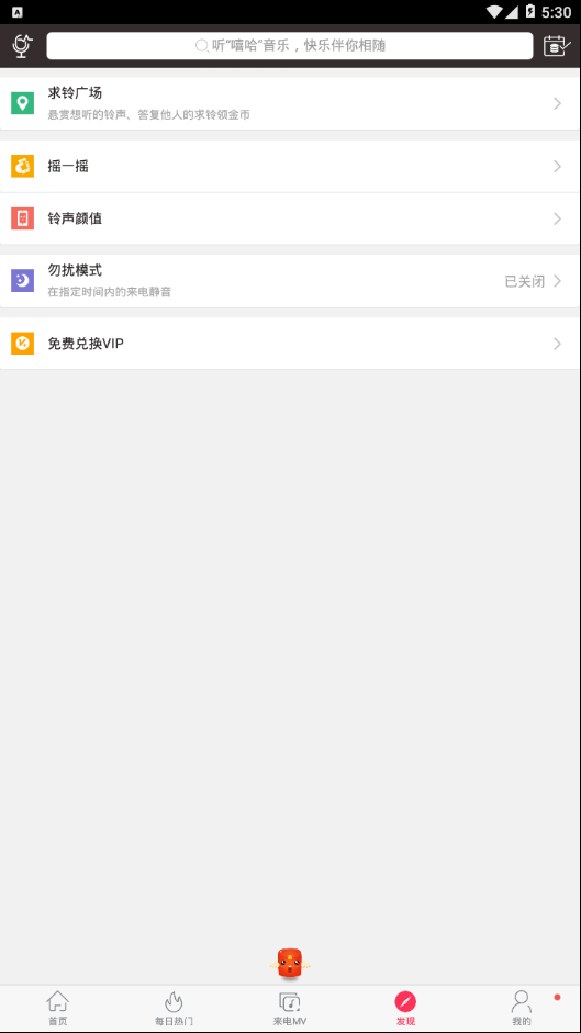 ǧǧ����v6.3.31 ���°�