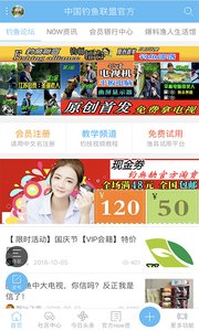 �������˹ٷ�APPv1.0 ��׿��