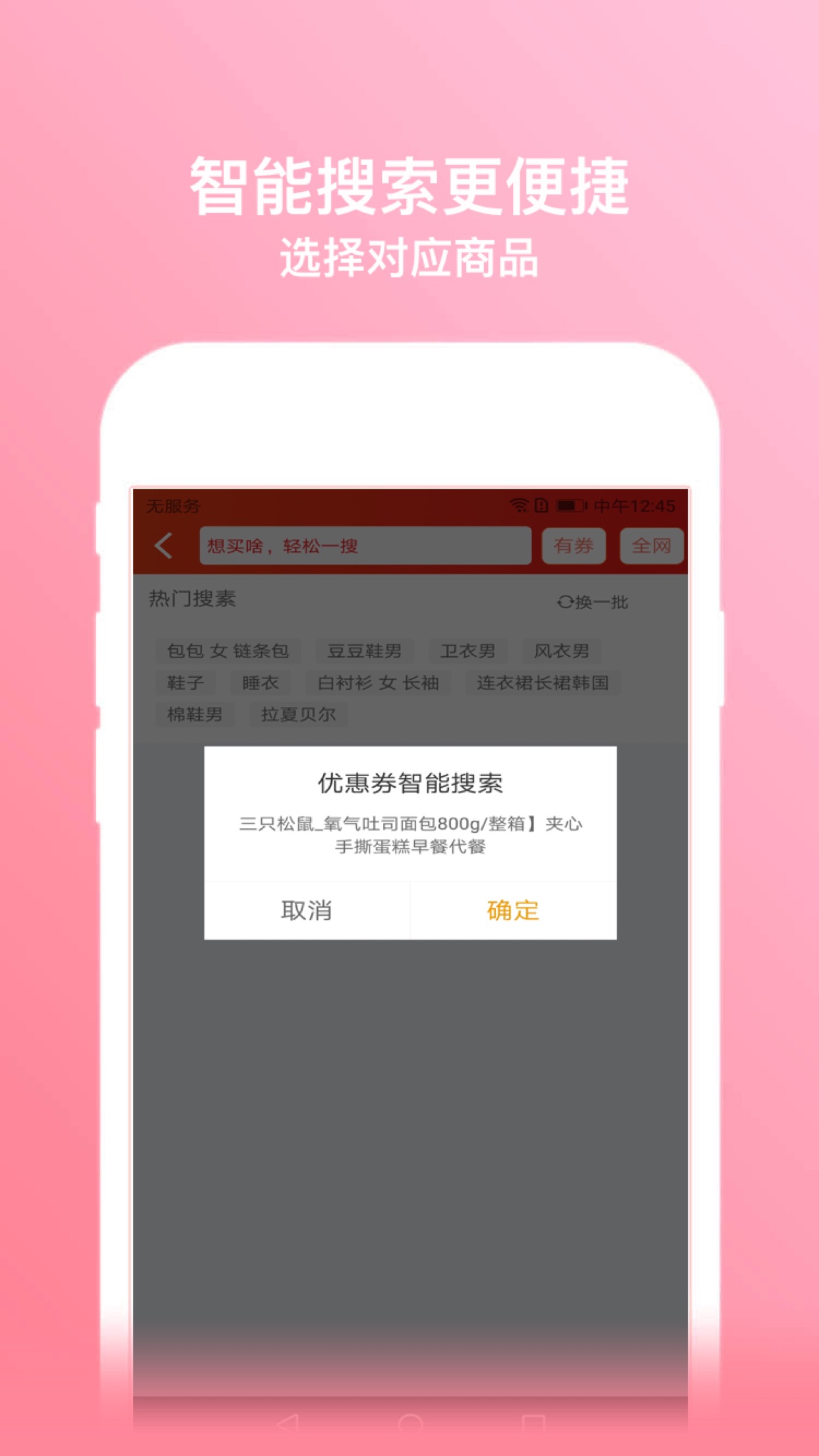 С���Żݰ�appv1.6.580 ��׿��